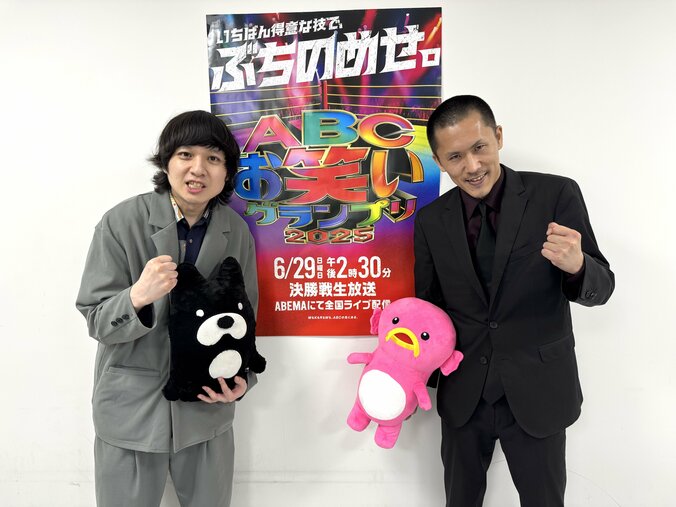 【写真・画像】“ラストイヤー”天才ピアニスト・ますみ「笑顔の花を咲かせましょう！」 『第46回ABCお笑いグランプリ2025』決勝進出者インタビューが到着＜Aブロック：金の国、家族チャーハン、センチネル、天才ピアニスト＞　3枚目