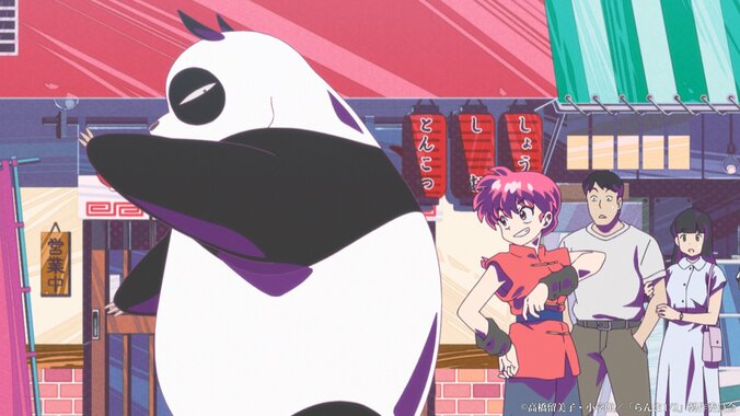 アニメ『らんま1/2』早乙女玄馬、らんま、場面カット1
