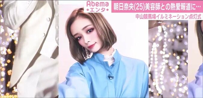 朝日奈央、美容師との熱愛報道に「いいお付き合いをさせていただいております」 2枚目