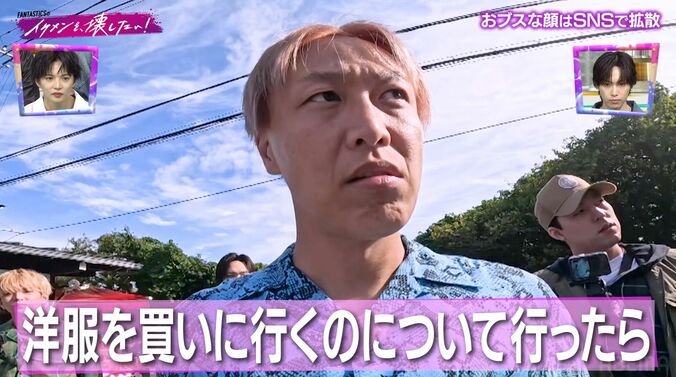 お見送り芸人しんいち「朝まで優しかったって…」女性関係のタレコミ