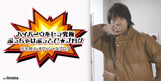 キムタクの容姿で中身が三四郎・小宮？　奇跡のものまねタレントが話題 1枚目