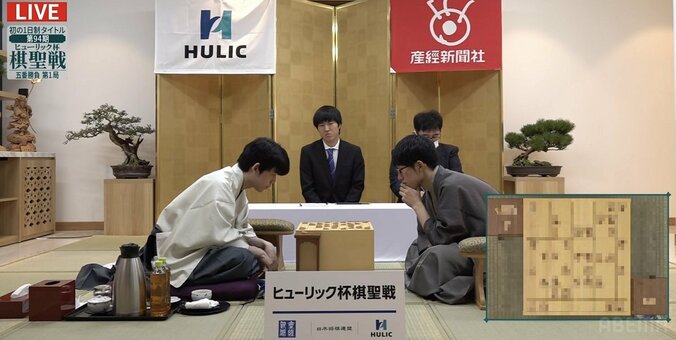 藤井聡太棋聖VS佐々木大地七段 注目のベトナム対局 戦型は「角換わり」に／将棋・棋聖戦五番勝負第1局 1枚目