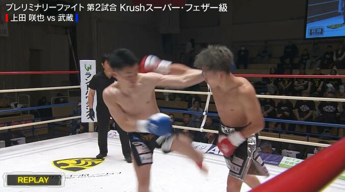 アクシデントに見舞われた武蔵