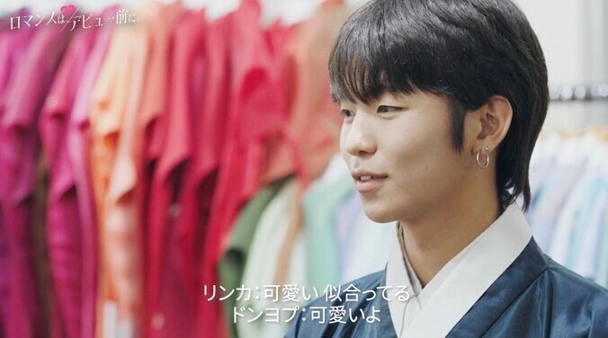 男1：女2の気まずい3ショットデートに女子高生が本音をポロリ「2人の邪魔をするようで申し訳ない…」『ロマンスは、デビュー前に。』#4 4枚目