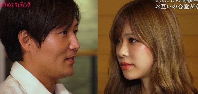 「離婚して初めて人を好きになった」37歳バツイチ男性、26歳美女に想いを伝え同棲を提案『セカンドチャンスウェディング』第3話 1枚目