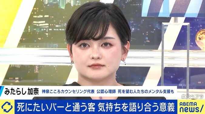 みたらし加奈氏