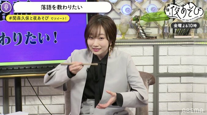 田所あずさが『声優と夜あそび』にゲスト登場！“ベテラン声優”から愛の洗礼!? 4枚目