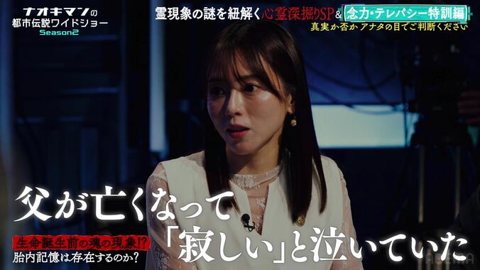 【写真・画像】「背中から手が入って内臓を…」大物俳優、生き霊に襲われるも“10倍返し”した過去明かす「そいつは救急車で運ばれた」　2枚目