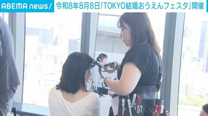 ヘアアレンジが体験できるブースの様子