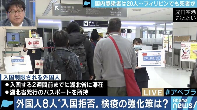 来週末までに患者数が増えなければ日本国内は収束に? 新型コロナウイルスと危機管理体制の課題は 1枚目
