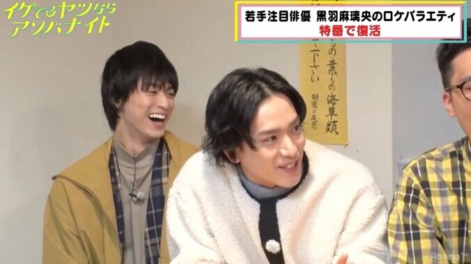 かまいたち濱家、台本が2ページしかないロケ番組に「ドッキリかと思った」 2枚目