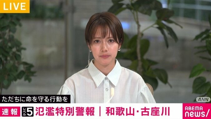 アナウンサー