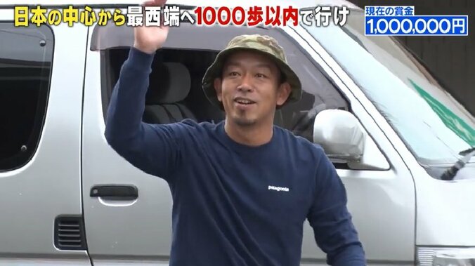 「いい加減にしろ」次課長・河本、100万円に一瞬喜びも…過酷ロケに悲鳴！  “謎の美女“登場でどうなる？ 6枚目