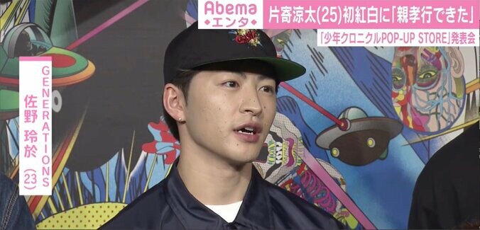 紅白初出場のGENERATIONS、田名網敬一とコラボで「ぐうの音も出ない」 1枚目