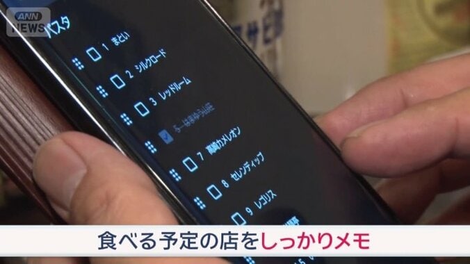 「楽しみにしている行事」