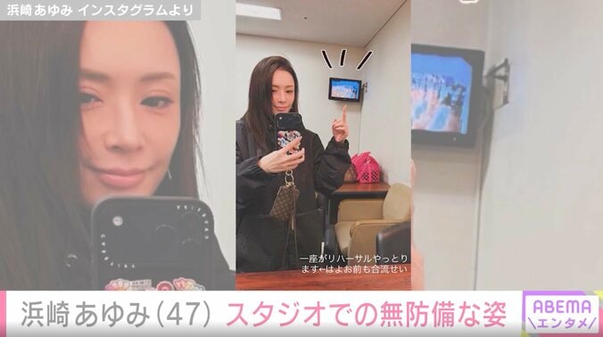 浜崎あゆみ（インスタグラムより）