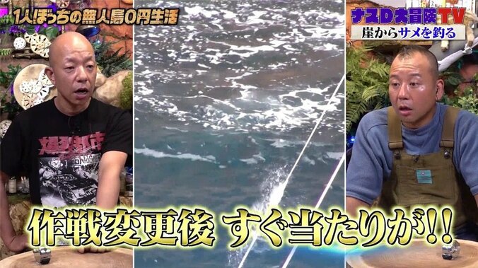 サメが海面の生き餌を捕食する瞬間、ナスDは…「恐怖心よりも神々しさを感じた」 1枚目