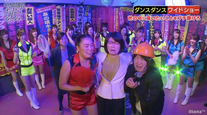 光浦靖子、ブスの素晴らしさを語る 2枚目