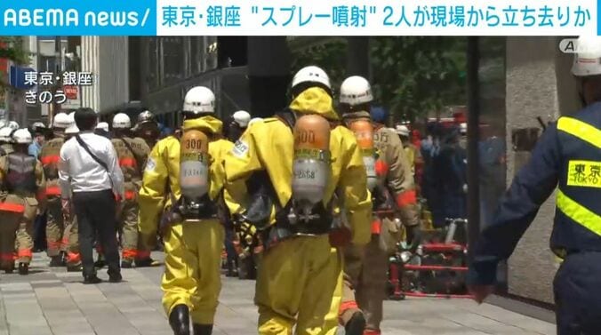 「GINZA SIX」周辺