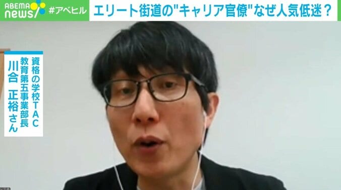 TAC・川合正裕氏