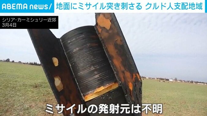 シリア・カーミシュリー近郊