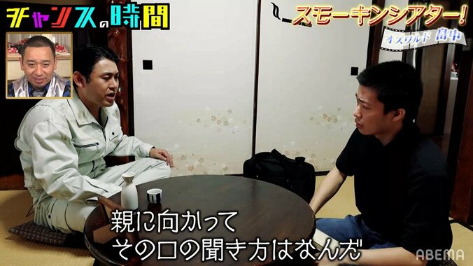 千鳥大悟「やめようかなタバコ」 オズワルド畠中が考えた“カッコいいタバコシーン”に感激 4枚目