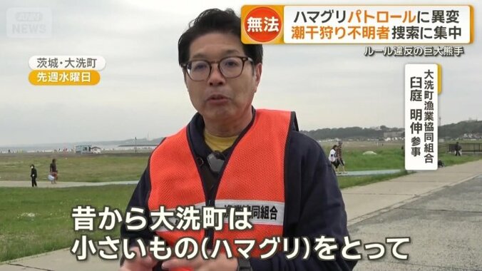 「ルールを守って楽しんでもらえれば一番」
