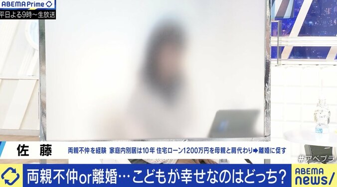 佐藤さん