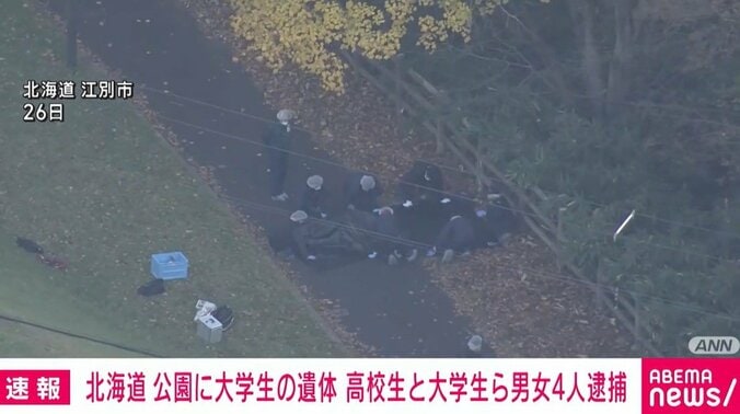 事件のあった公園