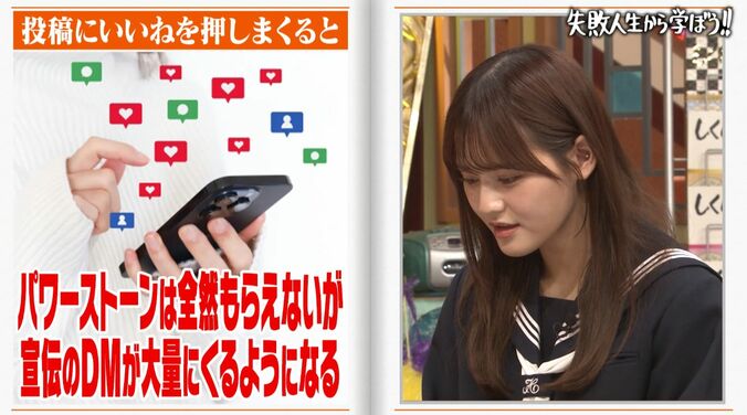 【写真・画像】浜田ブリトニー、自身もハマってしまった霊感商法の心理テクニックを語る「安心して受け入れていた」　2枚目