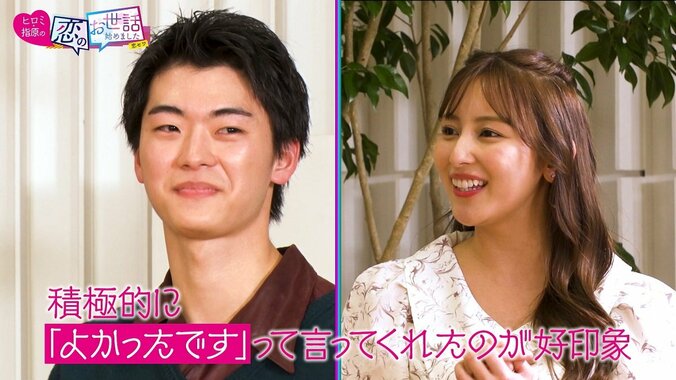 “35kg減量”に成功した元NMB48・與儀ケイラ、カップル成立！お相手は高身長高学歴モデル 3枚目