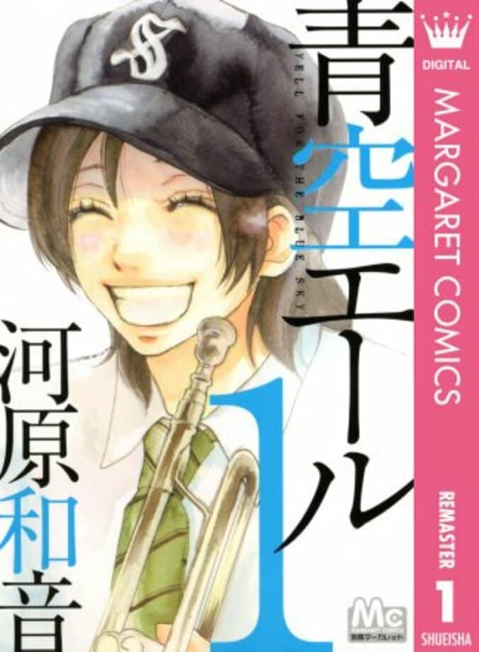 8月9日は野球の日『女性が読んでいる野球コミック』  1位は“おお振り”！ 4枚目