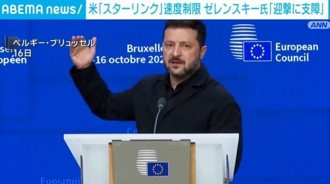 ゼレンスキー大統領