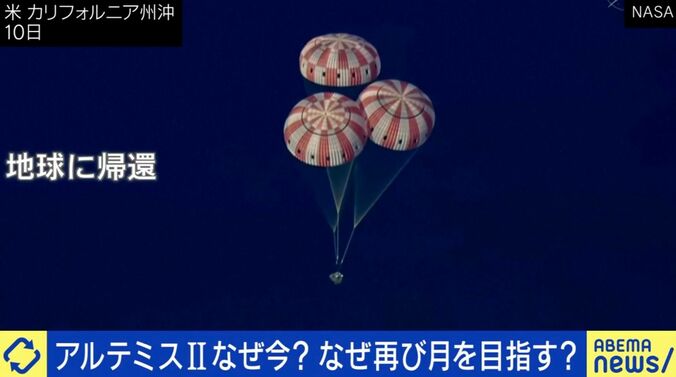 人類が再び月を目指す意味は？