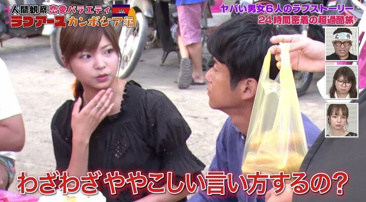 「人生ずっとモテ期」の女性、“経験人数40人”男性に苦言「ワガママなんじゃないかな？」