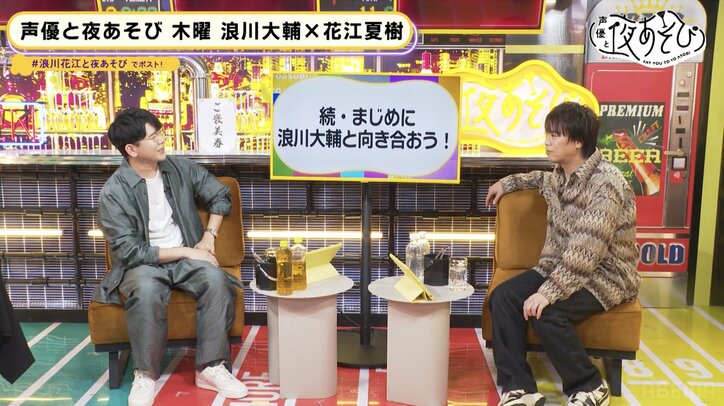 【写真・画像】 2枚目