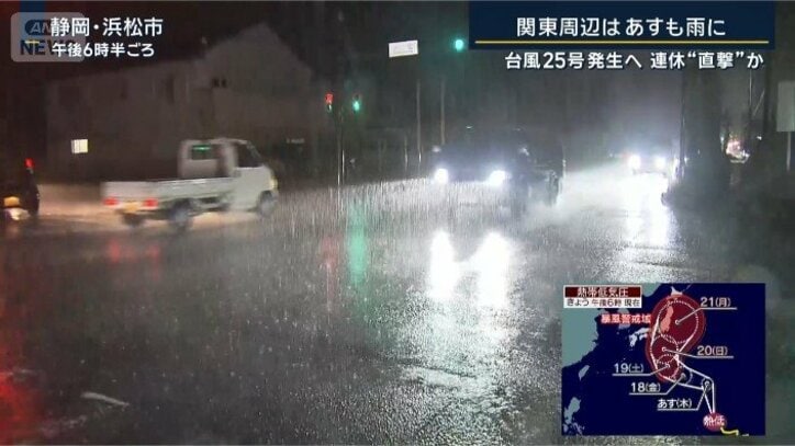 静岡県内の雨