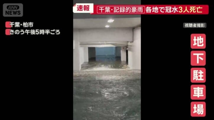 地下駐車場の入り口
