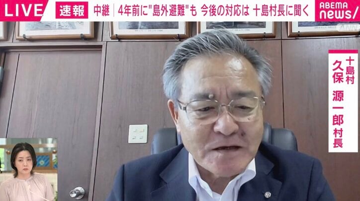 【写真・画像】「連続震度5弱」→「震度6弱」の十島村長「風評被害は計り知れない」「早くいつもの島に戻ってほしい」　1枚目