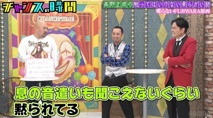 【写真・画像】「妻の扶養に入ってますんで」千鳥ノブ、芸人の告白に衝撃　2枚目