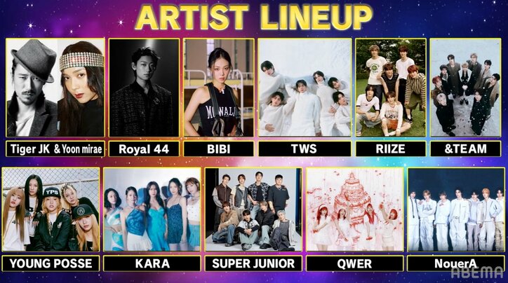 【写真・画像】SUPER JUNIOR、RIIZE、&TEAM、TWSら豪華K-POPアーティストが多数出演！　1枚目