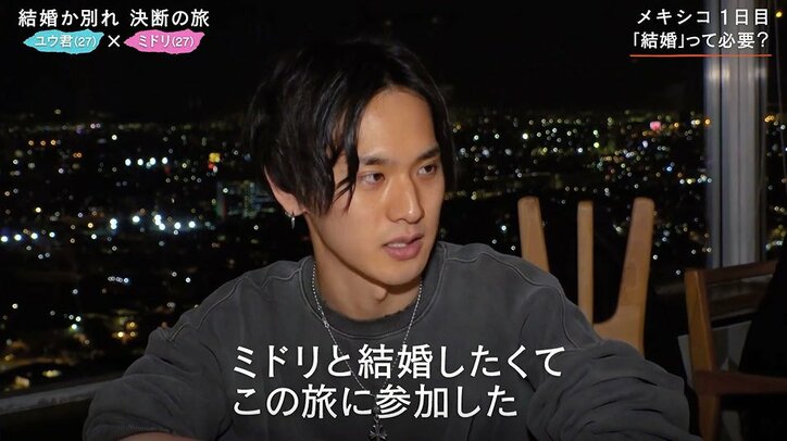 結婚したがる彼氏に彼女 自信がない と難色 海外旅行初日のディナーで暗雲が立ち込め ニュース Abema Times