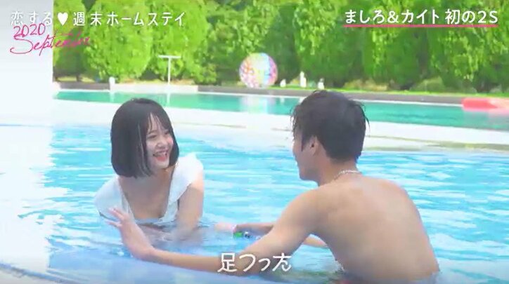 プールで足がつるハプニング！水着姿のましろをカイトがマッサージ『恋ステ』#2
