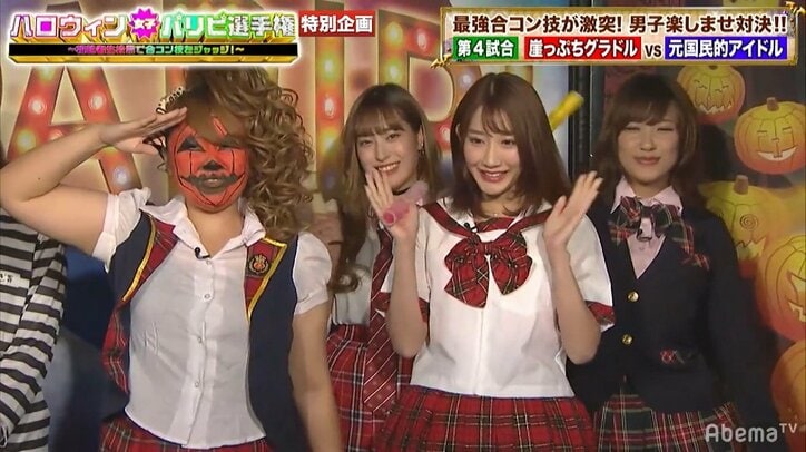 元国民的アイドル軍団、合コン解禁で「会いたかった」色仕掛けver. 童貞軍団にまさかのハプニング