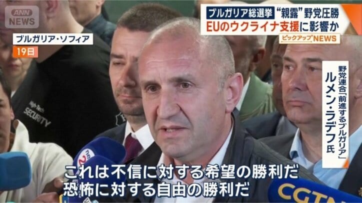 ルメン・ラデフ氏