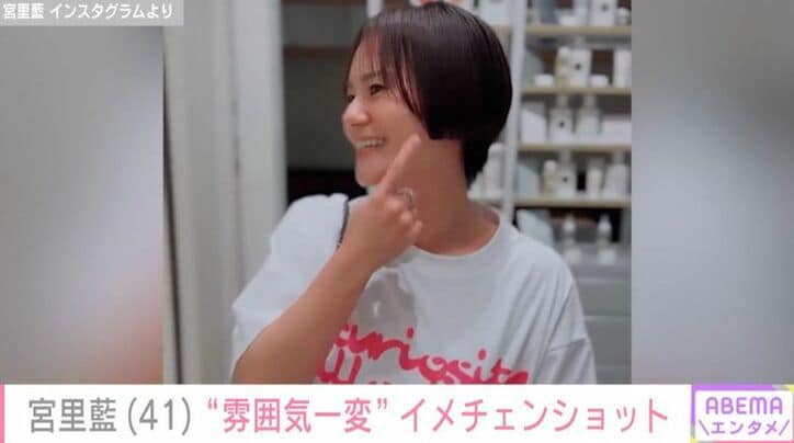 宮里藍 Instagramより