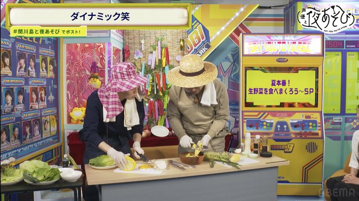 【写真・画像】「野菜はパーフェクト」野菜好きの関智一、現代の野菜離れに喝！？「夏本番！生野菜を食べまくろうSP」開催　6枚目