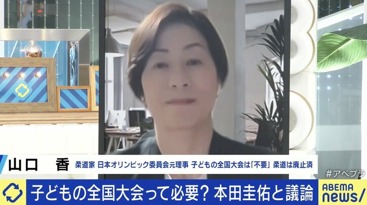 勝利至上主義は悪？ 本田圭佑「日本は全然行き過ぎてない。むしろ弱すぎ」 自身の原動力は負けていること「大谷さんを見て“上には上がいる”と思うと悔しい」