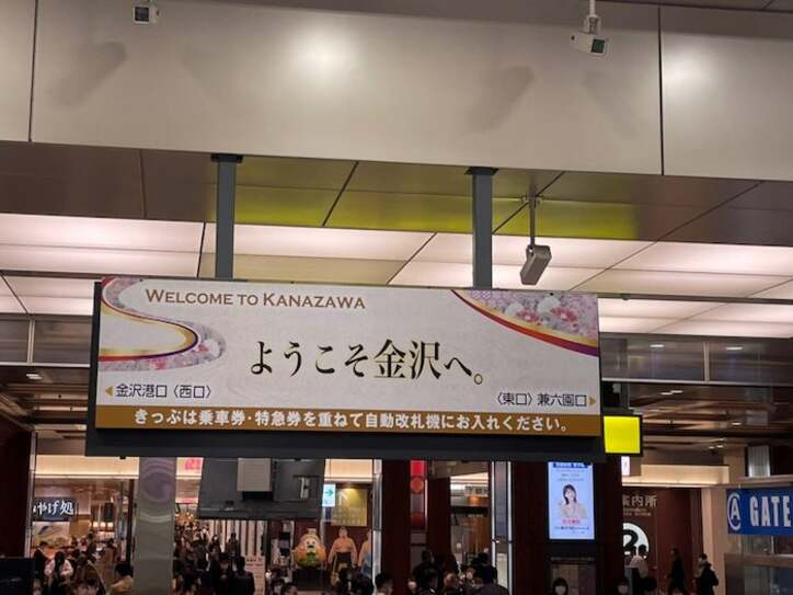  遼河はるひ、新幹線の移動中に怖くなったハプニング「ほんとに危なかったー」 