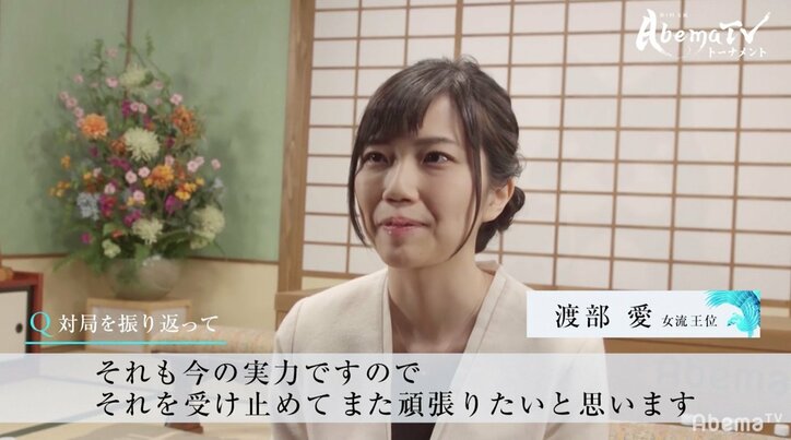 超速将棋の大熱戦!伊藤沙恵女流二段が決勝進出 里見香奈女流四冠と激突へ/女流AbemaTVトーナメント